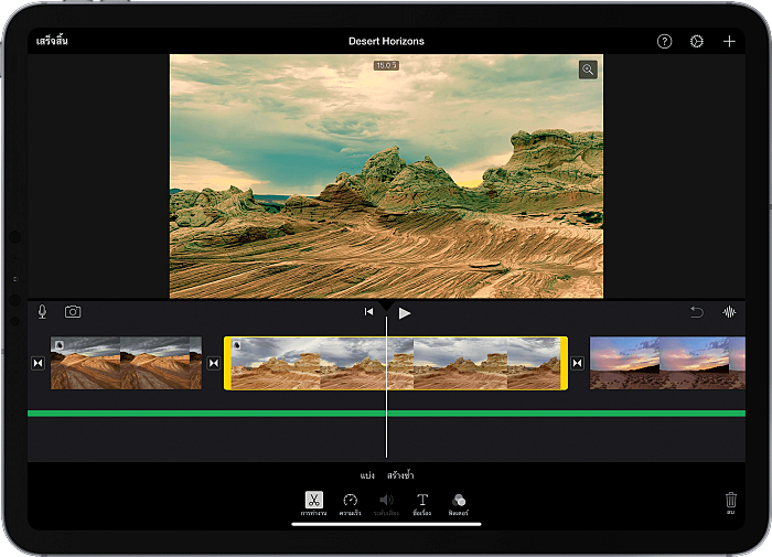 apple imovie app